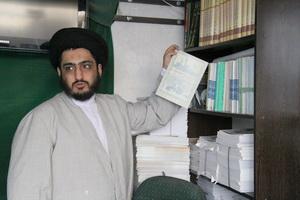  بنیاد تبلیغ و ارشاد 