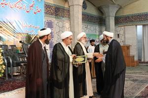 تجلیل از نمایندگان اساتید و طلاب ممتاز سطوح عالی حوزه قم