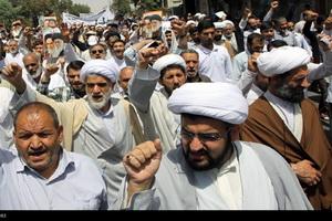 راهپیمایی قم در محکومیت حکم اعدام آیت الله نمر