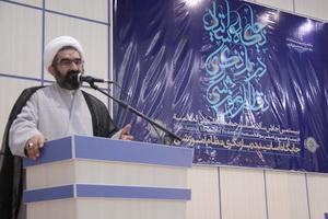 حجت الاسلام والمسلمين علمي