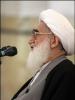 آیت الله العظمی نوری همدانی