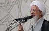 حضرت آیت الله جوادی آملی