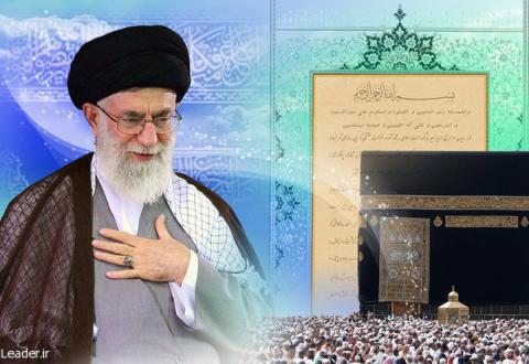  رهبر معظم انقلاب اسلامی