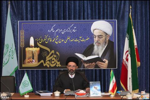 هفتمین سالگرد ارتحال آیت‌الله العظمی فاضل لنکرانی 