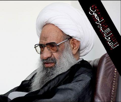 آیت الله ملکوتی