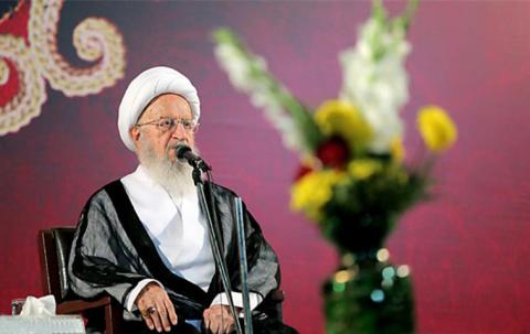 آیت الله العظمی مکارم شیرازی