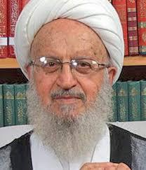 آیت الله العظمی مکارم شیرازی