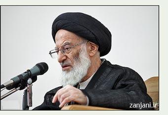 آیت الله العظمی شبیری