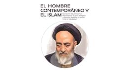 علامه طباطبایی
