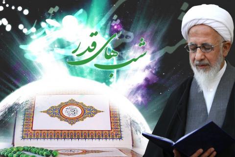 حضرت آیت الله جوادی آملی