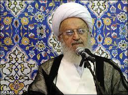 آیت الله العظمی مکارم شیرازی
