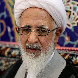 حضرت آیت‌الله جوادی