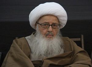 آیت ‌الله العظمی وحید خراسانی