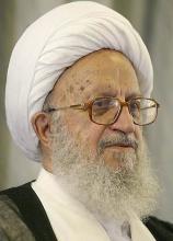 آیت الله العظمی مکارم شیرازی