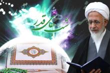 حضرت آیت الله جوادی آملی