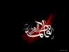 حضرت فاطمه زهرا سلام الله عليها