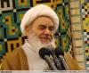 آیت الله العظمی مظاهری