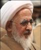 آیت‌الله العظمی جوادی‌آملی