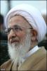 حضرت آیت‌الله جوادی آملی