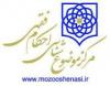 مرکز موضوع شناسی احکام فقهی