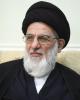 حضرت آیت الله هاشمی شاهرودی