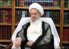آیت الله العظمی مکارم