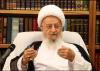 آیت ‌الله العظمی مکارم ‌شیرازی