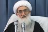 آیت الله العظمی نوری همدانی