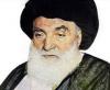 آیت الله العظمی بروجردی