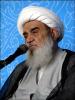 آیت الله العظمی مظاهری