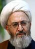 آیت‌الله العظمی سبحانی