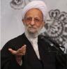 آیت الله محمد تقی مصباح یزدی