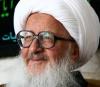 آیت الله العظمی وحید خراسانی