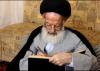 آیت الله العظمی شبیری زنجانی