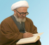 آیت الله العظمی سبحانی